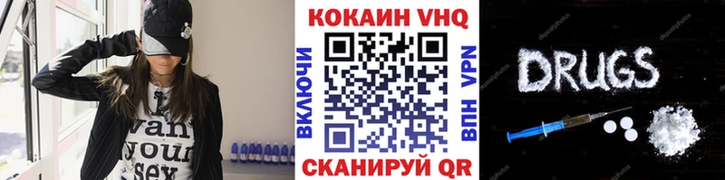 COCAIN 99%  Купить  Александровское 