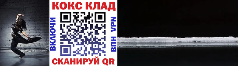 COCAIN Columbia Александровское