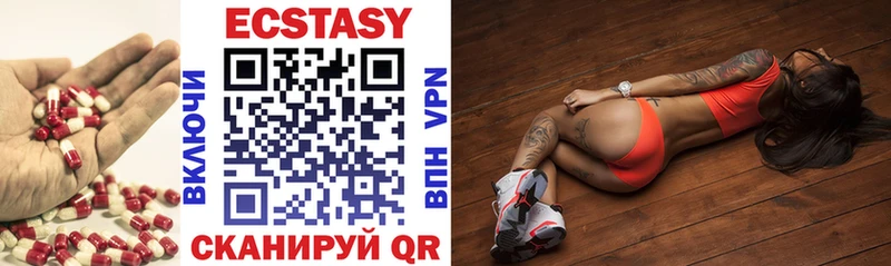 Ecstasy 300 mg  Купить закладки  Александровское 