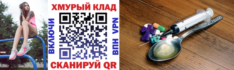 Купить где  Александровское  Героин Афган 