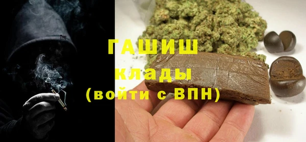 первитин Алексеевка