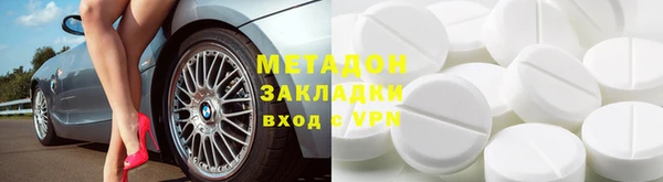 первитин Алексеевка