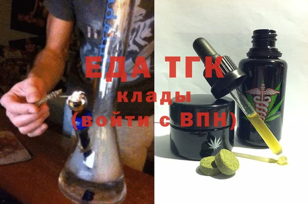 первитин Алексеевка