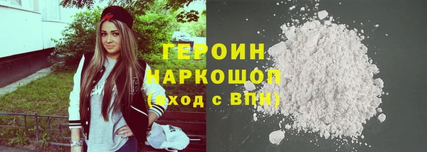 первитин Алексеевка