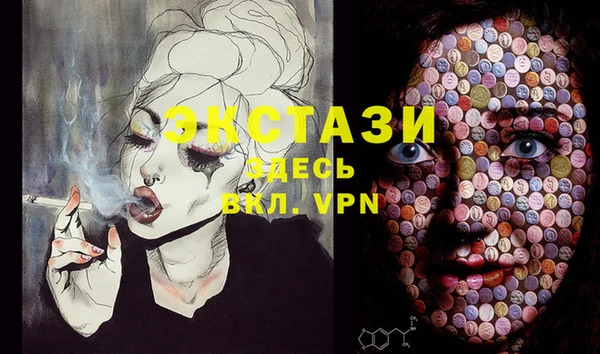 первитин Алексеевка