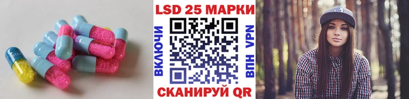 Лсд 25 экстази ecstasy  Купить где  Александровское 
