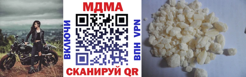 МДМА Molly  Купить  Александровское 
