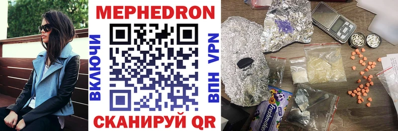 Купить закладки  Александровское  Мефедрон mephedrone 