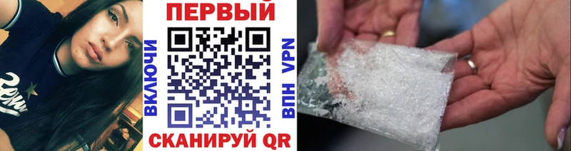 Метамфетамин Декстрометамфетамин 99.9%  Купить закладки  Александровское 