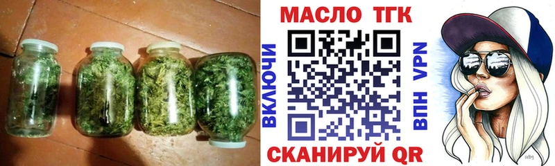 Купить  Александровское  Дистиллят ТГК жижа 
